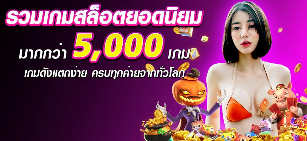 hotgame168 สล็อต เล่นง่าย แตกบ่อย ฝากถอนเร็วทันใจ